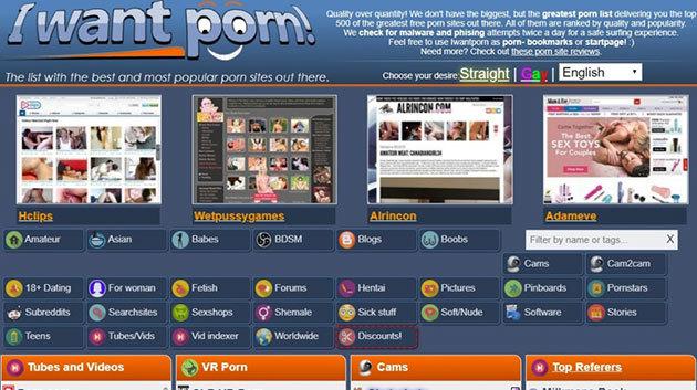 I Want Porn